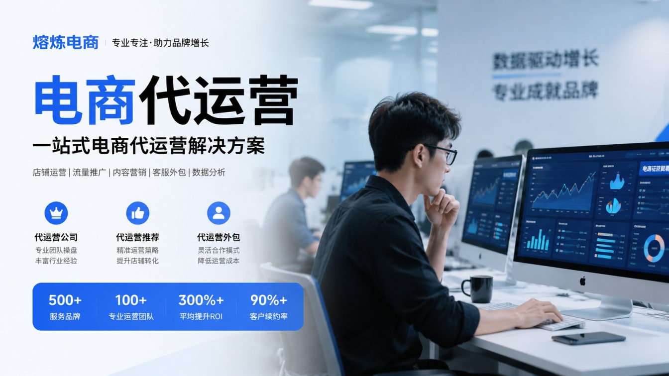汕尾8年实战服务500+家企业